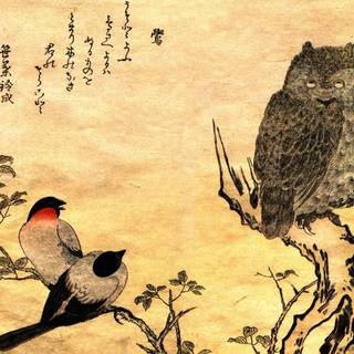 Old Japanese wallpaper