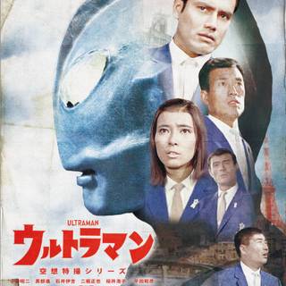 Shin Ultraman movie wallpaper