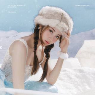 Antifragile wallpaper