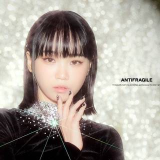 Antifragile wallpaper
