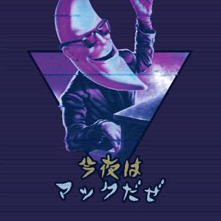 Mac Tonight wallpaper