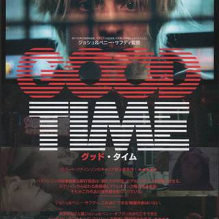 Good Time movie wallpaper