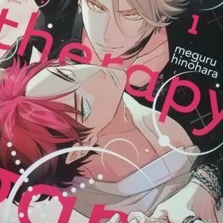 Therapy Game, Vol. 1 wallpaper