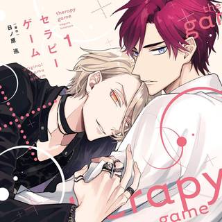 Therapy Game, Vol. 1 wallpaper