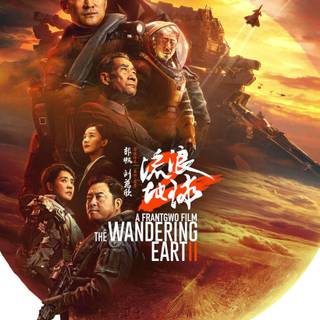 The Wandering Earth 2 wallpaper
