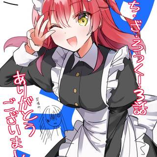 Ikuyo Kita phone wallpaper