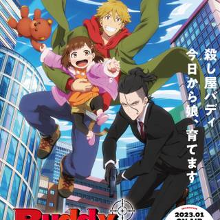 Buddy Daddies wallpaper