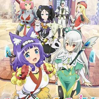 Futoku no Guild wallpaper