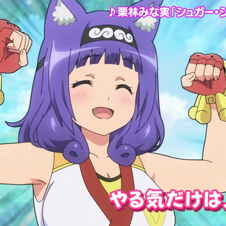 Futoku no Guild wallpaper