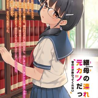 Yume Irido wallpaper