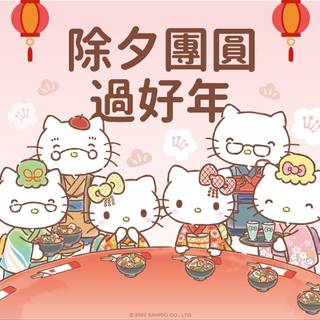 Mimmy Kitty wallpaper