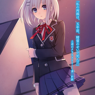 Date A Live Origami wallpaper