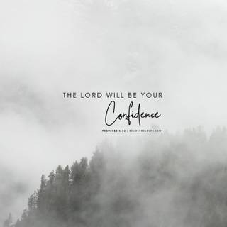 Confidence quotes wallpaper