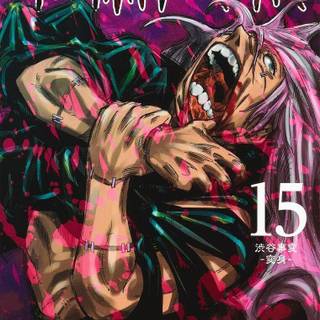 Gege Akutami wallpaper