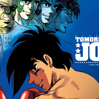 Joe Yabuki wallpaper