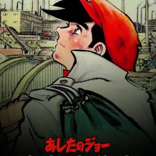 Joe Yabuki wallpaper