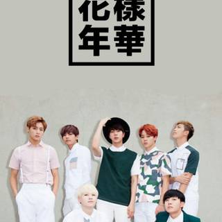 The Most Beautiful Moment In Life wallpaper