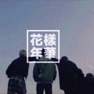 The Most Beautiful Moment In Life wallpaper