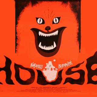 Criterion Collection wallpaper