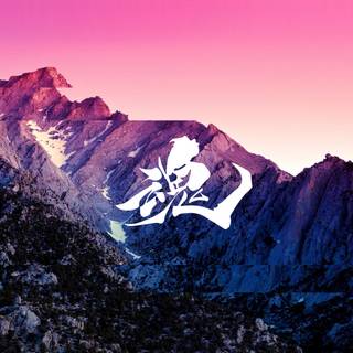 Winter retrowave wallpaper