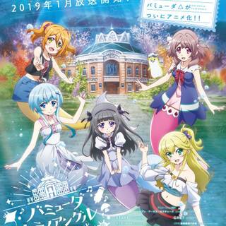 Nanatsu No Bitoku wallpaper