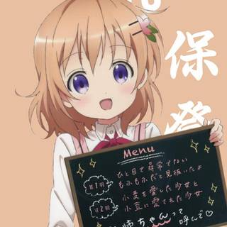 Hoto Cocoa wallpaper