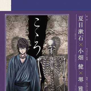 Aoi Bungaku wallpaper