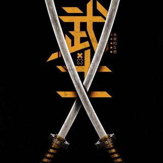Martial arts iPhone wallpaper