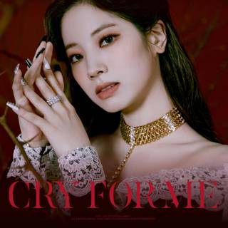 Dahyun 2023 wallpaper