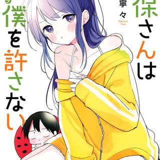 Kubo-san wa Mob wo Yurusanai wallpaper