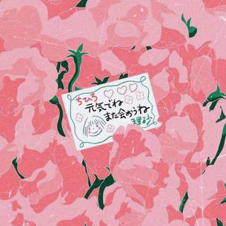 Studio Ghibli iPhone wallpaper