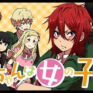 Tomo-chan wa Onnanoko! wallpaper