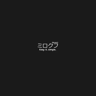 Minimalist Japanese PC wallpaper