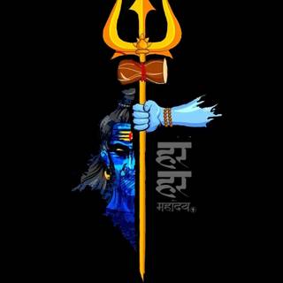 Har Har Mahadev wallpaper