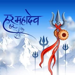 Har Har Mahadev wallpaper
