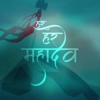 Har Har Mahadev wallpaper