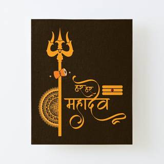 Har Har Mahadev wallpaper
