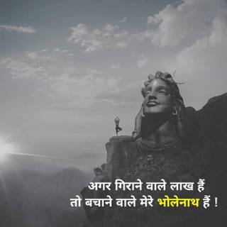 Har Har Mahadev wallpaper