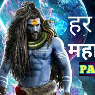 Har Har Mahadev wallpaper