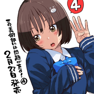 Mizuki Usami wallpaper