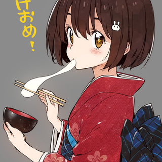 Mizuki Usami wallpaper