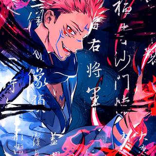 Jujutsu Kaisen portrait wallpaper