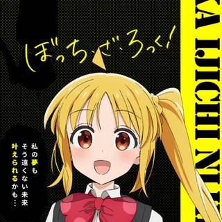 Bocchi The Rock mobile wallpaper