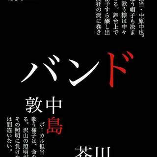 Japanese phrase wallpaper