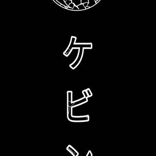 Japanese phrase wallpaper