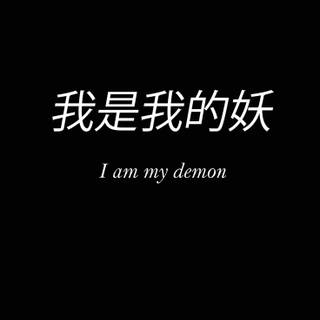 Japanese phrase wallpaper