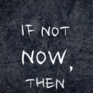 If Not Now Then When wallpaper