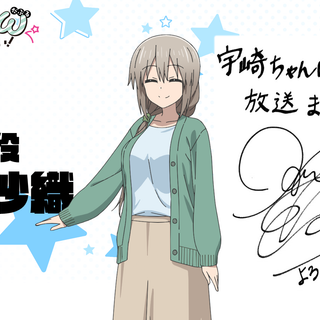 Tsuki Uzaki wallpaper