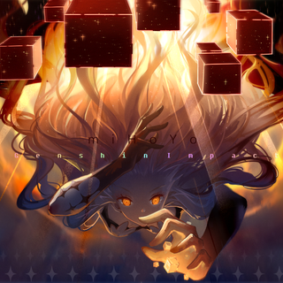 Unnamed God wallpaper