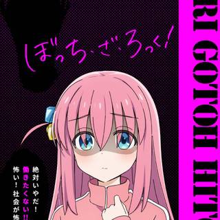 Bocchi The Rock iPhone wallpaper